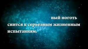 К чему снится сломанный ноготь - Онлайн Сонник Эксперт