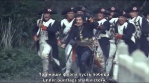Гимн Франции (Марсельеза на русском) - French National Anthem ("La Marseillaise")