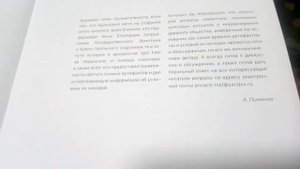 Копарям Урала. Культовые бронзы зауральских металлургов. Каталог 2019г.