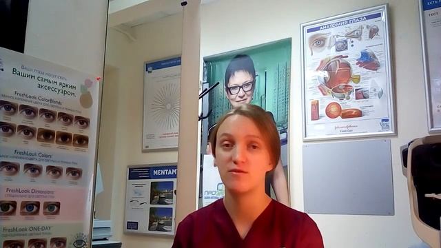 Астигматизм и контактные линзы | Юлия Фефелова смотреть онлайн