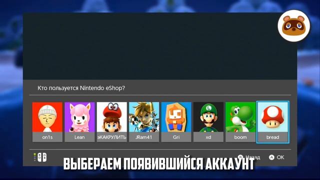 ГДЕ НАЙТИ QR КОД?|•|КАК ПОЛУЧИТЬ АККАУНТ?