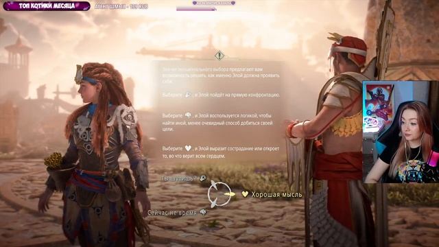 HORIZON FORBIDDEN WEST/ ПЕРВОЕ ВПЕЧАТЛЕНИЕ/ ЗАПРЕТНЫЙ ЗАПАД/ ПОЛНОЕ ПРОХОЖДЕНИЕ/ ОБЗОР/ #1 смотреть онлайн