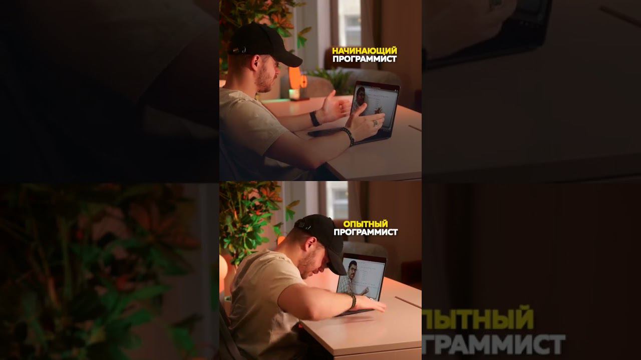Знакомы с ними?