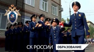 Открытие Волгоградского кадетского корпуса СК РФ