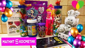 Игрушки для девочек из МАГНИТА / Не покупайте ЛОЛ в МАГНИТ КОСМЕТИК