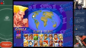 Dreamcast Classics - Super Street Fighter 2 X