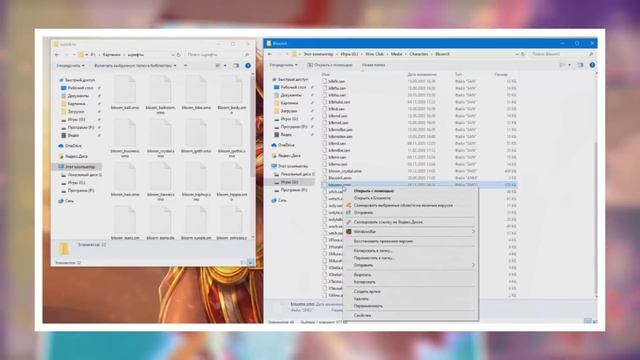 Как поменять МОДЕЛЬКУ в игре WINX CLUB PC? [Замена на базовое превращение] смотреть онлайн