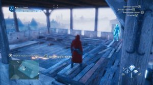 Assassin’s Creed Unity - Загадка Нострадамуса: Лев