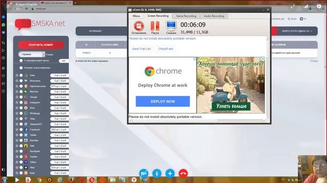 СЕРВИС SMSKA NET ВИРТУАЛЬНЫЕ НОМЕРА ДЛЯ РЕГИСТРАЦИИ АККАУНТОВ