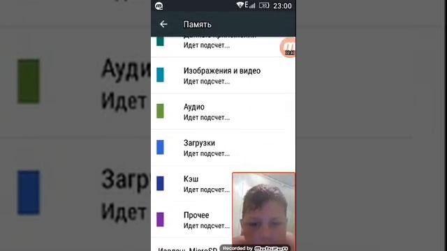 Как убрать много памяти и экшены смотреть онлайн