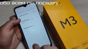 POCO M3 как сделать снимок экрана скриншот на телефоне смартфоне РОСО М3