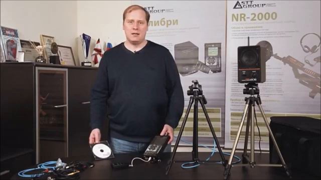 Колибри: Комплекс оценки эффективности защиты речевой информации от утечки