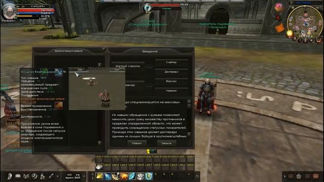 Karos Начало ^ Гайд по всем персам в Карос #Канонир# смотреть онлайн