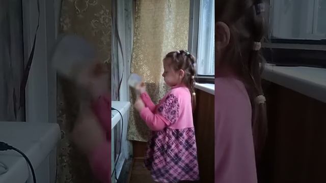 Самонаказание