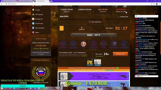 СРАЗУ РОЗЫГРЫШ!!!ГО СТАВКИ!! смотреть онлайн