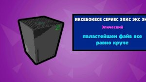 бабл квас