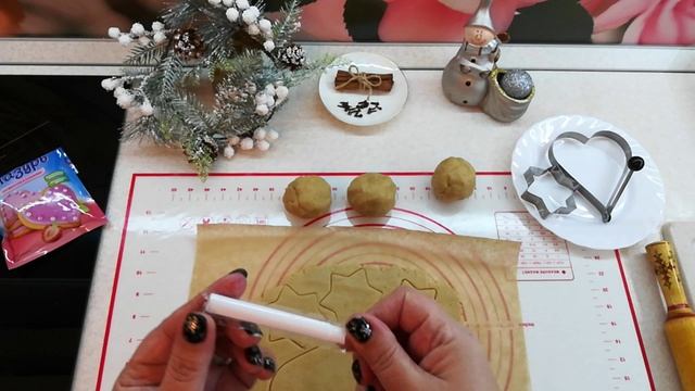Рождественское имбирное печенье!