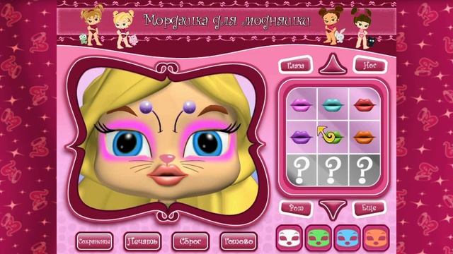 Полное прохождение "Братц Бэйбики/Малышки Братц" (Bratz Babyz PC Game)