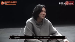 [Озвучка Зозя][EPISODE] СЪЁМКИ КЛИПА ЮНГИ Agust D ‘AMYGDALA’ MV & Jacket Shoot Sketch НА РУССКОМ