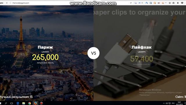 Больше Меньше смотреть онлайн