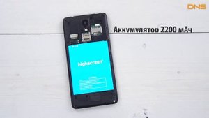 Распаковка Highscreen Easy S Pro / Unboxing Highscreen Easy S Pro