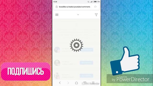 Сайт для накрутки лайков,подписчиков ! Bosslike ! Обзор смотреть онлайн