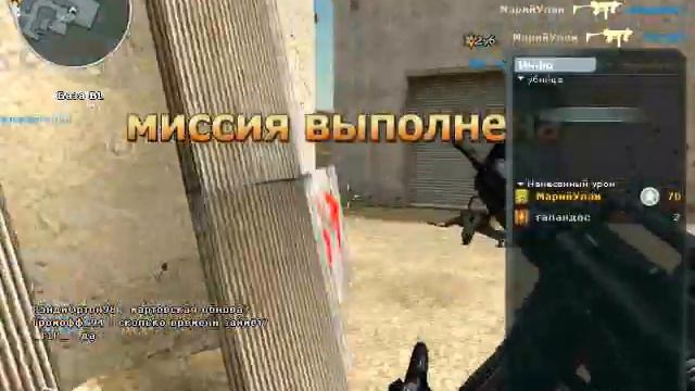 Играю за твинка. смотреть онлайн