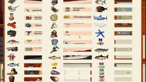 Русская Рыбалка 3.99 Квест Моллюски