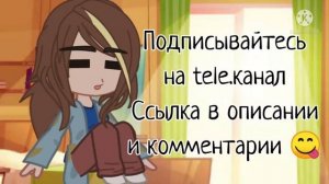 {Подписывайтесь ?}