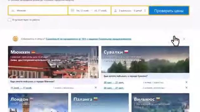 Как делать покупки в интернете. Делай умные покупки с нашим сервисом.