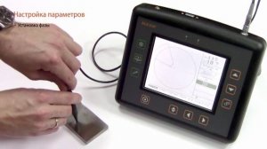 Вихретоковый дефектоскоп ВЕКТОР