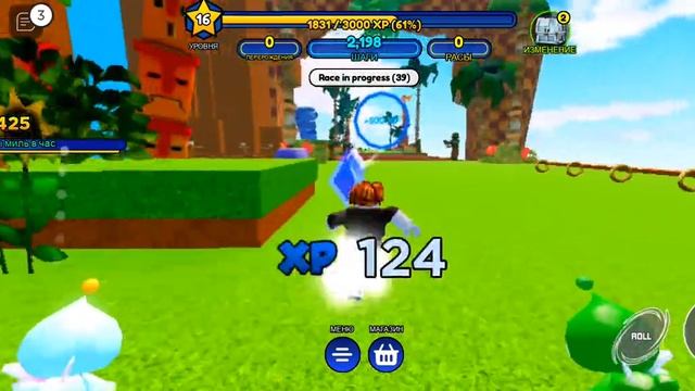 сонник скорость симулятор смотреть онлайн