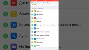 |Как записывать экран через IOS| Ответ тут!|