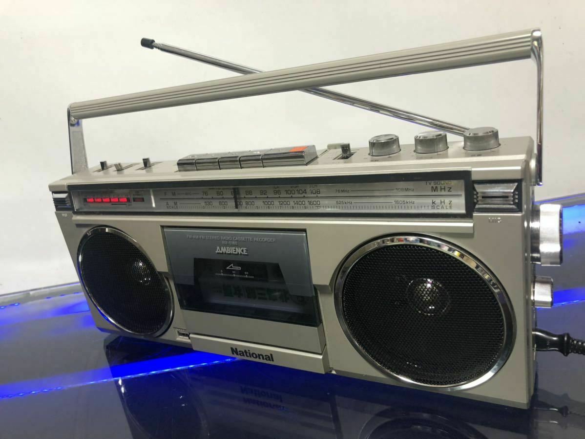 National Panasonic RX-5180 Cassette Radio Boom Box-редкий.