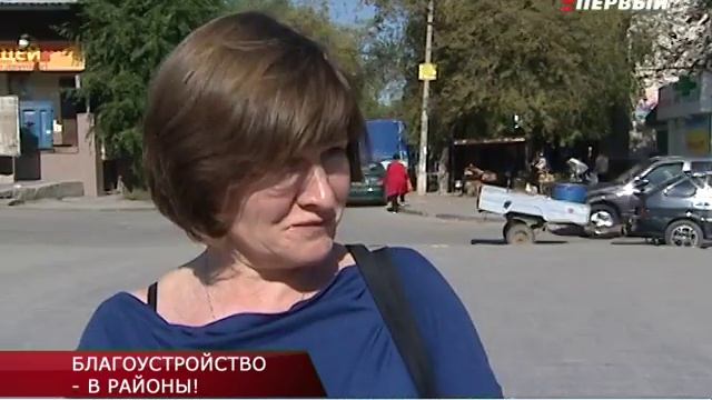 БЛАГОУСТРОЙСТВО - В РАЙОНЫ смотреть онлайн