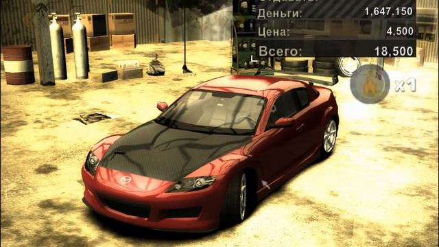 Заумь - Как сделать машину Мии в NFS MW смотреть онлайн