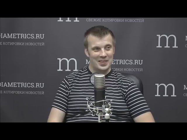 Radio Mediamertics. Профилактика заболеваний. 16.11.2018