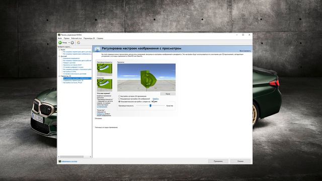 ИДЕАЛЬНАЯ ПЛАВНОСТЬ В ГТА 5 РП ПРЯМО СЕЙЧАС | НАСТРОЙКА ГРАФИКИ И ОПТИМИЗАЦИЯ NVIDIA GTA 5 RP смотреть онлайн