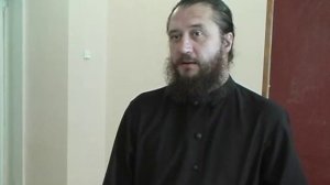 о. Тихон Жиляков. Открытый урок №3