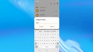 Как перенести фото с памяти телефона на карту памяти.Как переместить файлы с телефона на SD карту