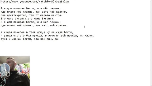 Слава Дикий - К иконам смотреть онлайн