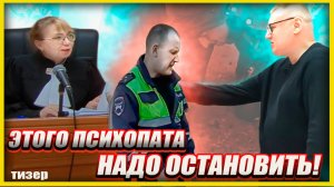 ▶️ РАСКИДАЛ ПО ФАКТАМ! 🔥 Жалоба по делу "ДПС-психопата" Рукавишникова: начали по существу 👍