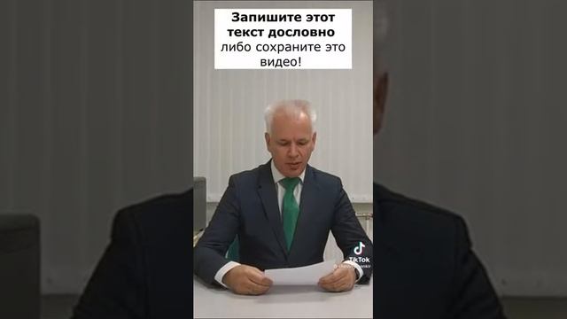 Как получить копию Пенсионного дела в ПФР. Как удостоверится, что Ваша пенсия не занижена? смотреть онлайн