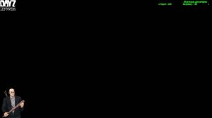 DayZ LeftOvers RP Banov Не падать духом друзья!