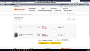 Корзина 1с Битрикс