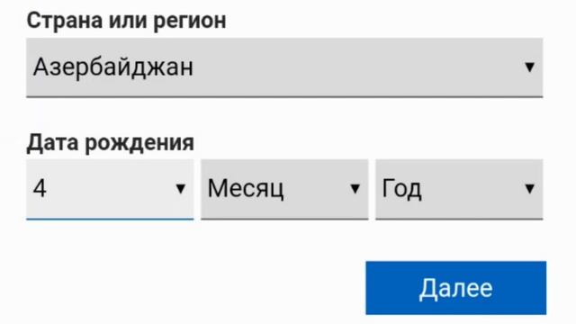 Как Зарегистрироватся В Xbox Live На Любой Версии Майнкрафта?! | Minecraft Tutorial Xbox Live