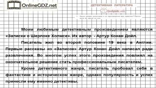 поговорки по литературе 7 класс. гдз по литературе 7 класс чертов 1 часть. рассказы из русской литературы 7 класс коровина. вопрос по литературе 6. литература 7 класс коровина содержание.