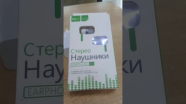 стерео наушники)Нирвана!!!Суперррр звук!!!Суперрр Бассс!!!)Всего за 200р)