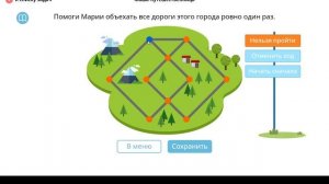 Международная олимпиада по математике Bricsmath от Учи.ру. Разбор задач пробного тура