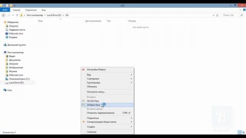 Введение в GIT. Урок 2. Установка и подготовка GIT